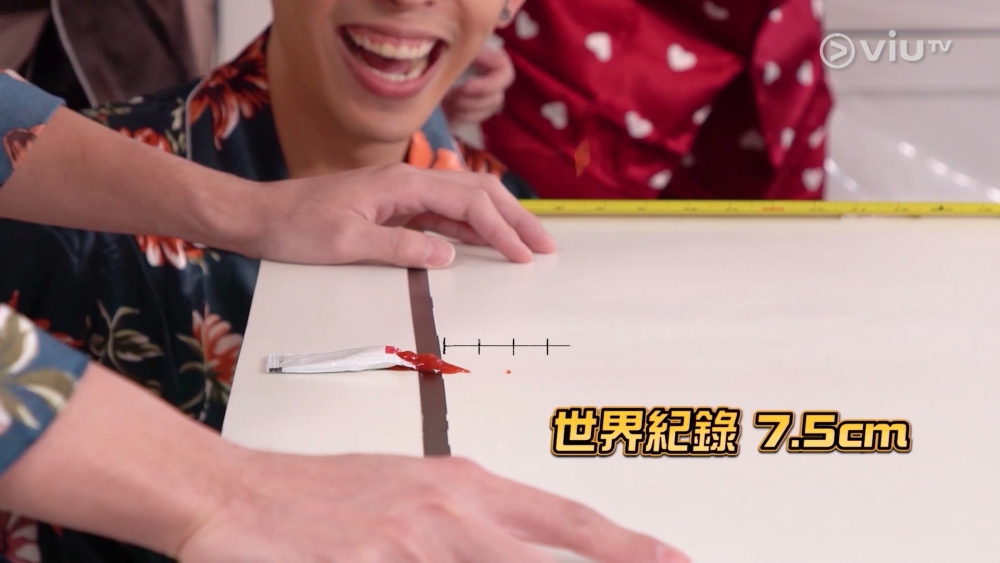 幾遠話⋯？7.5cm？！