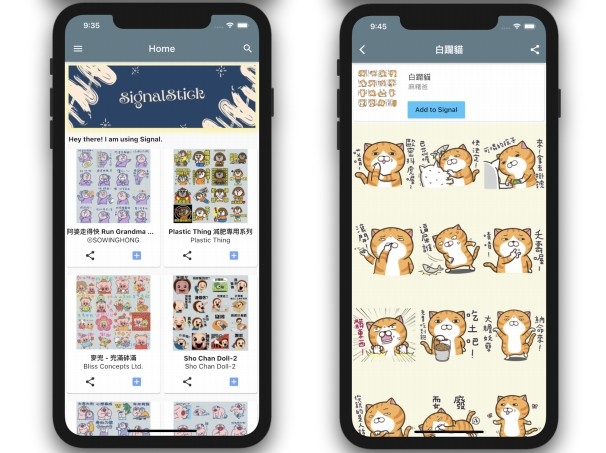 集合咗超過 2500 套嘅 Signal 貼圖