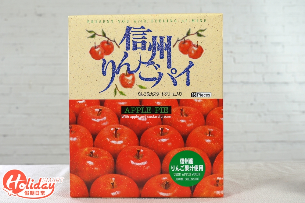 清新之選——蘋果吉士批