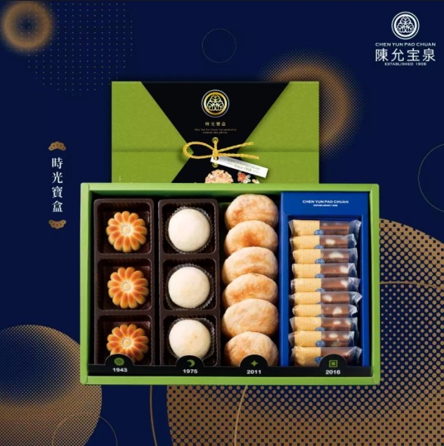 時光寶盒 HKD$204 起,兩盒起每盒 HKD$163