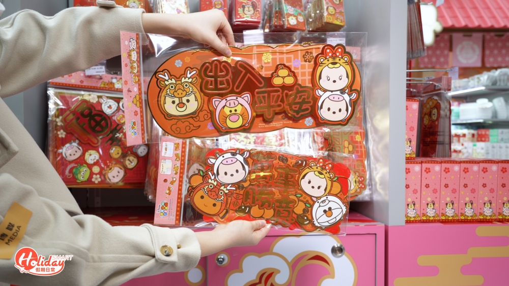 立體揮春 $19起