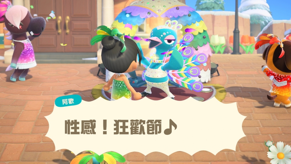 收到羽毛嘅阿歡似乎好開心喎!
