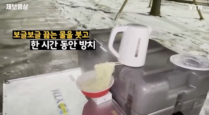將杯麵放喺室外 1 小時。