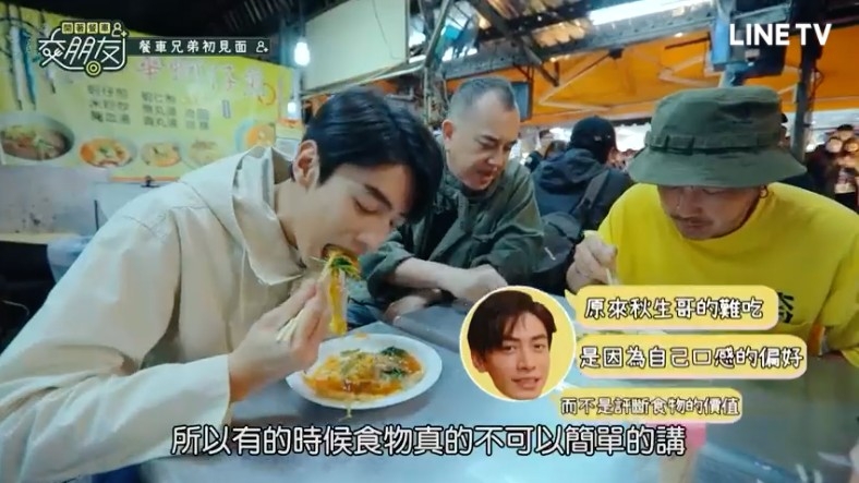 黃秋生似乎對蚵仔煎唔太啱胃口