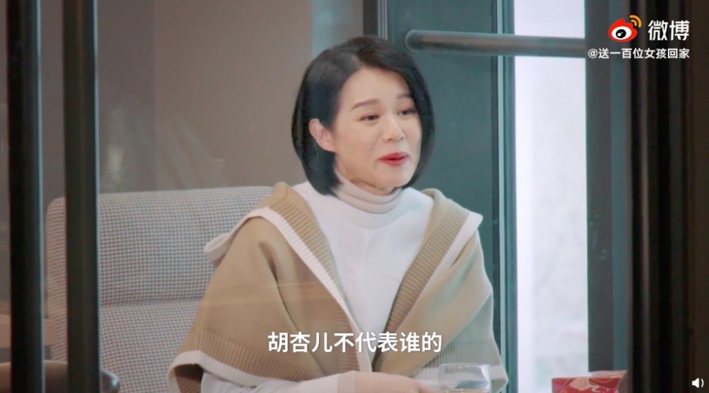 胡杏兒指：「胡杏兒是誰啊？胡杏兒不代表誰的。」