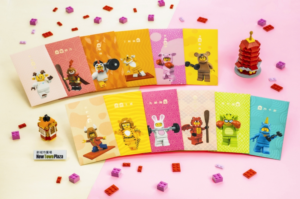LEGO12生肖躍動新春利是封套裝
