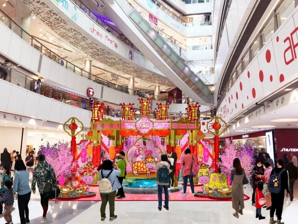 金牛祈福遊樂園