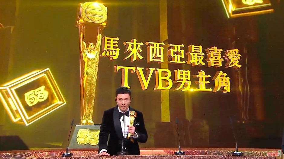 馬來西亞—最喜愛TVB男主角:《踩過界2》王浩信