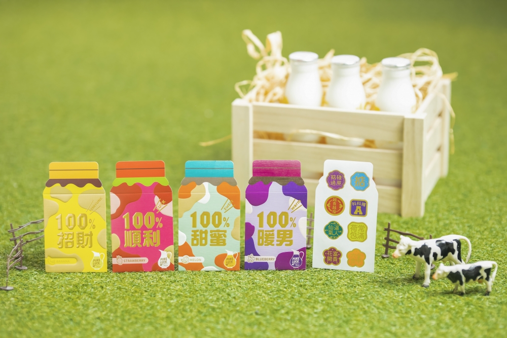 「100%行運牛奶」利是封