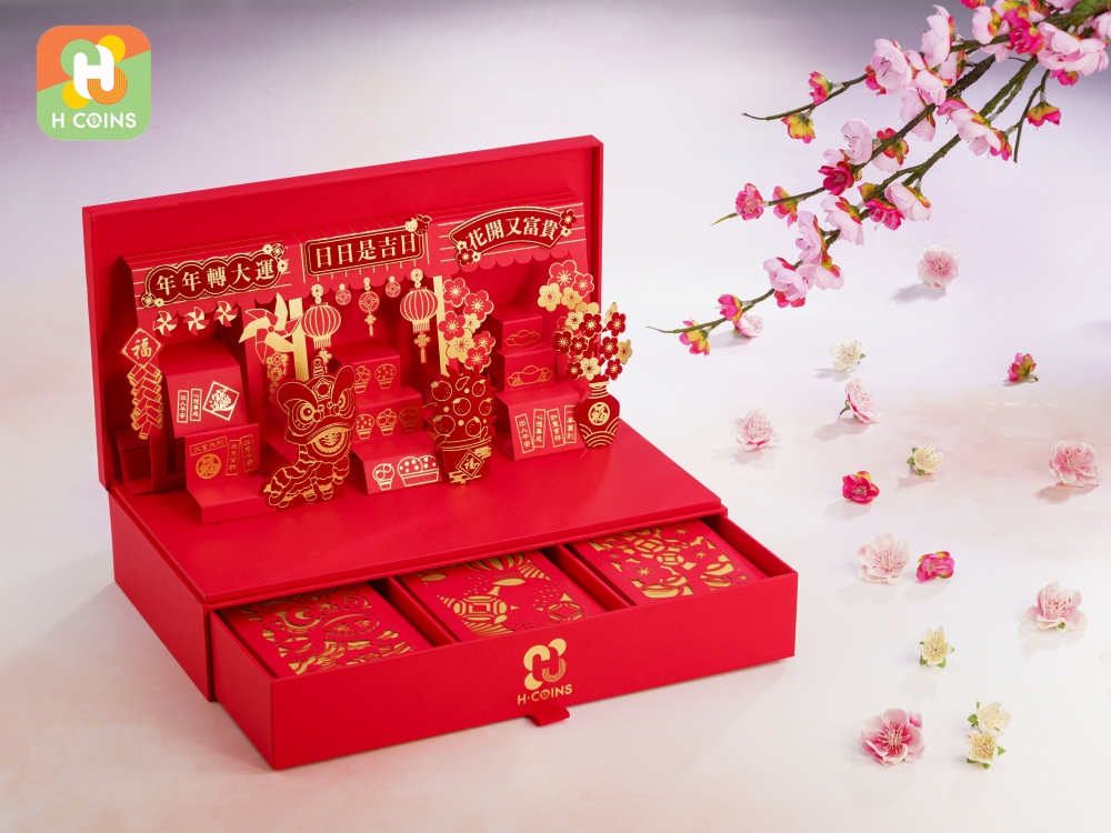 年宵・傳城賀年利是封全盒