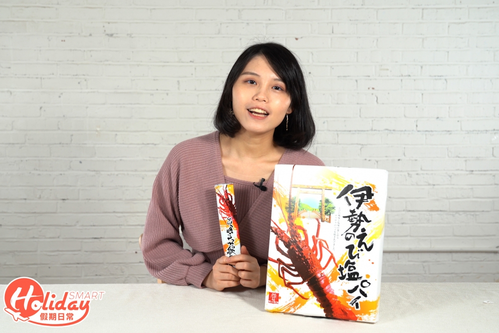 幻想與現實——龍蝦脆批