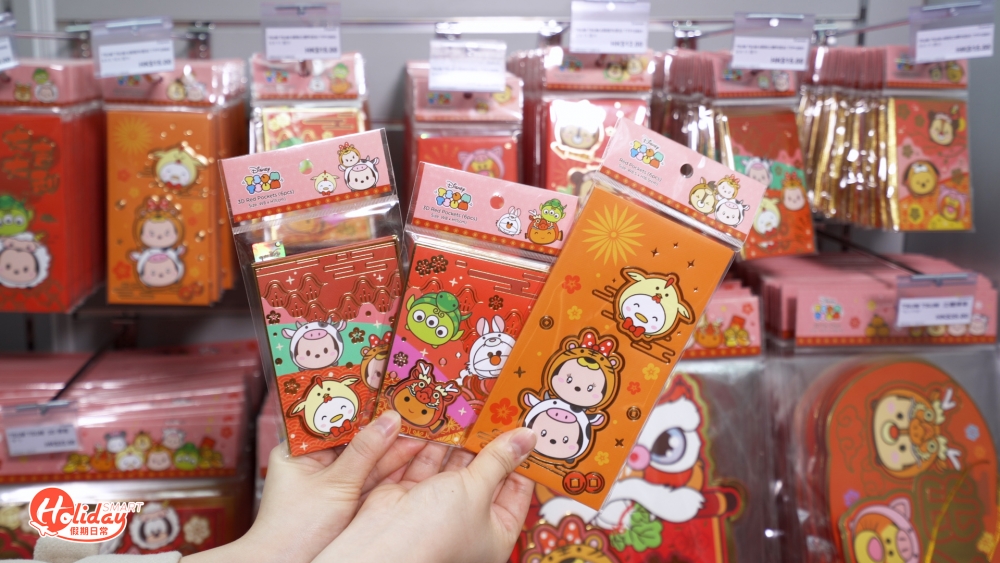 利事封 $12起