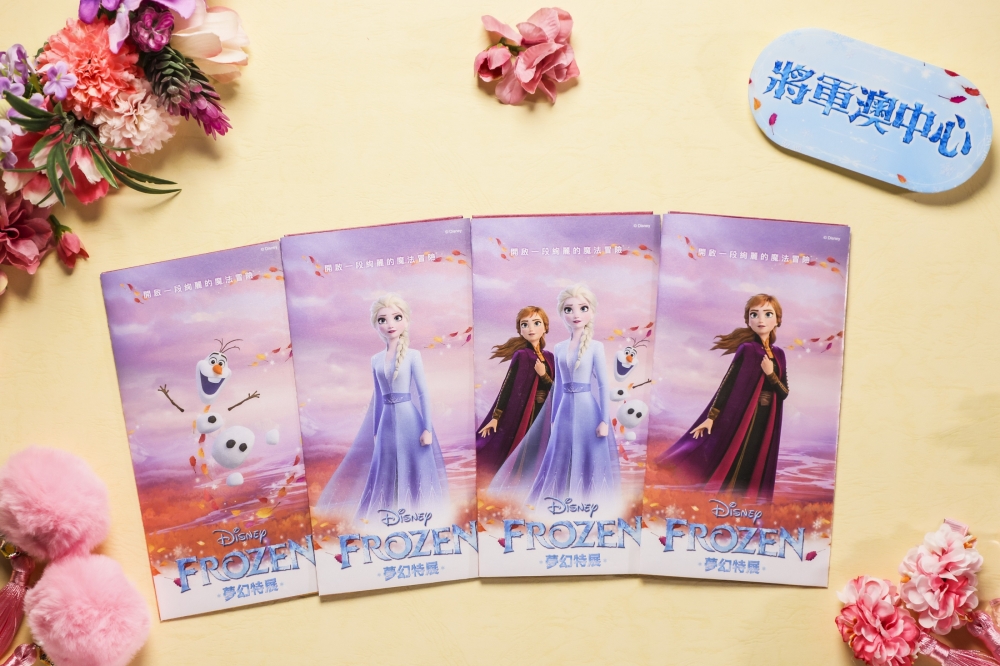 《魔雪奇緣2》Frozen夢幻禮封