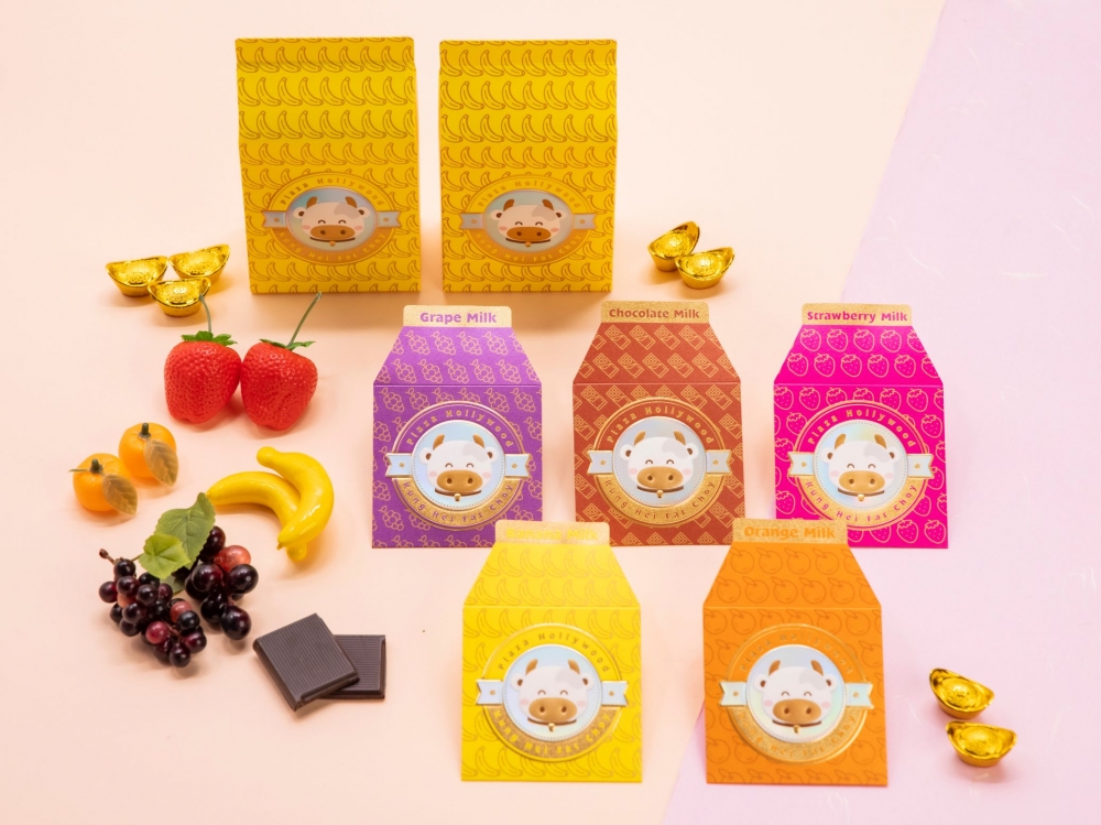 「金牛滿屋」利是封套裝