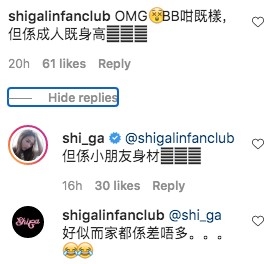 連詩雅fans club留言：「OMG?BB咁既樣，但係成人既身高」