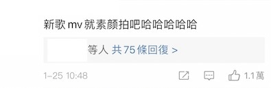 一眾粉絲見到鄧紫棋回應，都紛紛叫佢唔使化妝，淡妝都好好睇！