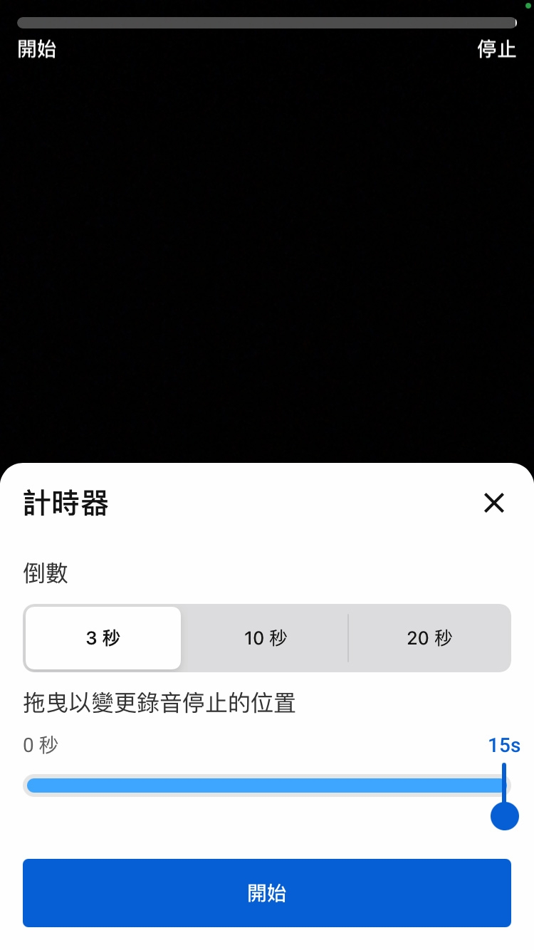 唔洗用手拎住手機都可以影到，同時控制埋依個 Shoot 幾長！