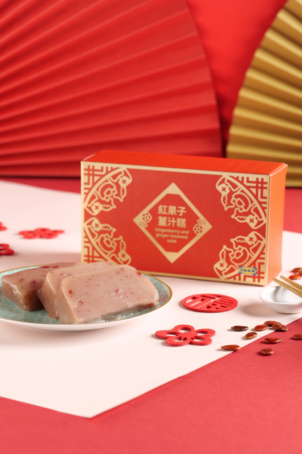 紅果子薑汁糕600克 HKD $69