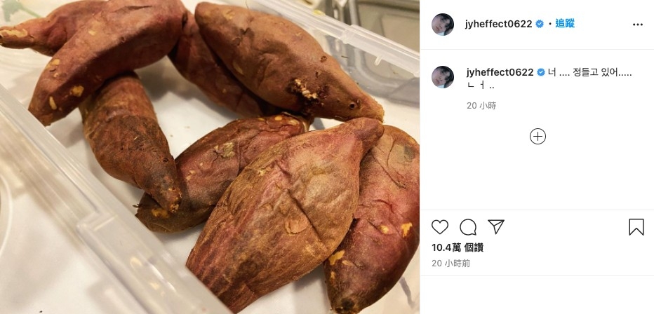 「你 …. 產生了感情..... 你 ..」