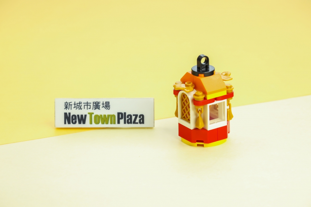 LEGO®福氣小燈籠