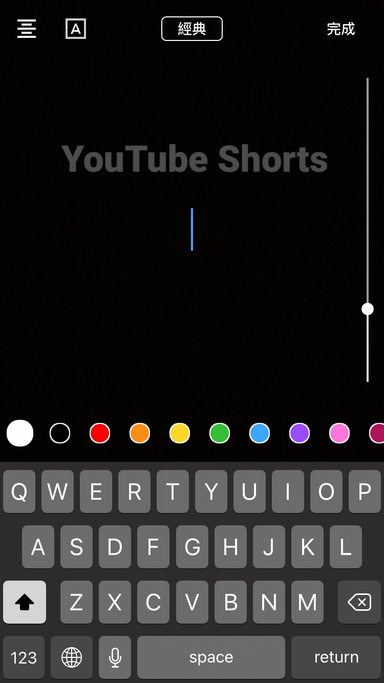打字功能，基本啦～