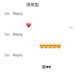 今次劉佩玥個性打扮,大眾都好buy