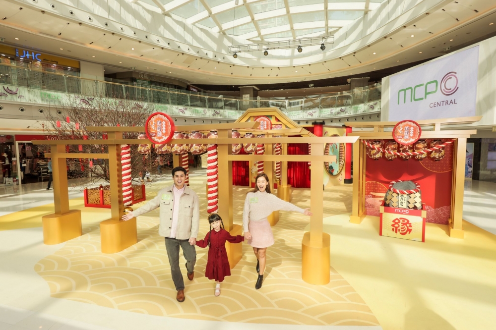 MCP 新都城中心:康泰吉祥錦鯉園