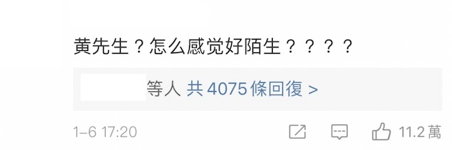 有其他網民將重點放咗喺 Angelababy 稱呼黃曉明做「黃先生」呢件事上。