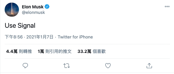 Elon Musk: Use Signal.