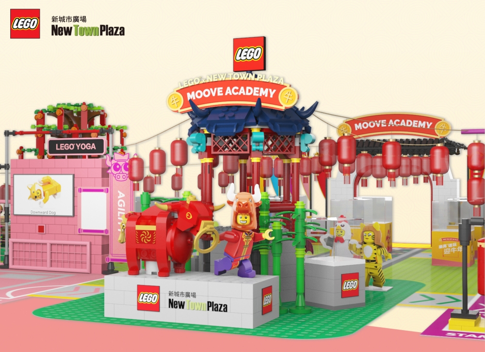 LEGO® 林亭園及好運紅牛