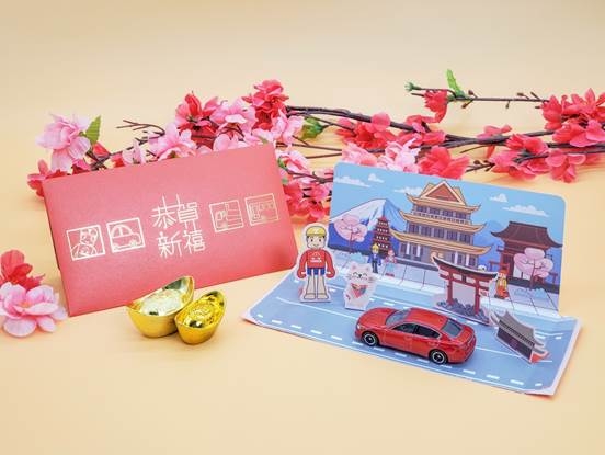 TOMICA 別注版日系場景模型利是封