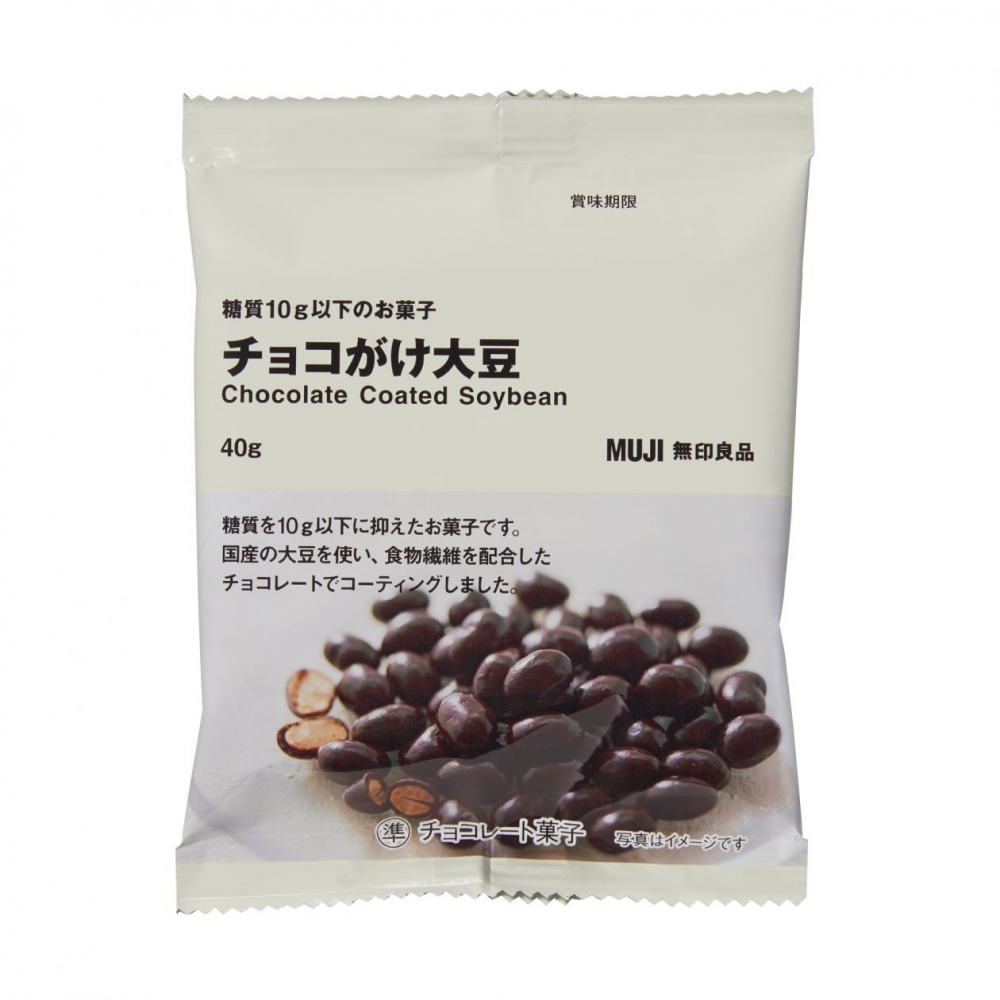 朱古力豆