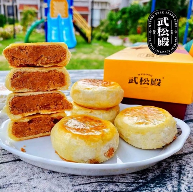 武松殿肉鬆餅 HKD$157 起