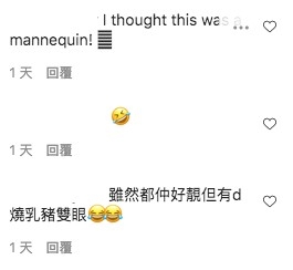 有人指件衫胸前兩粒水晶似酒樓燒乳豬雙眼咁