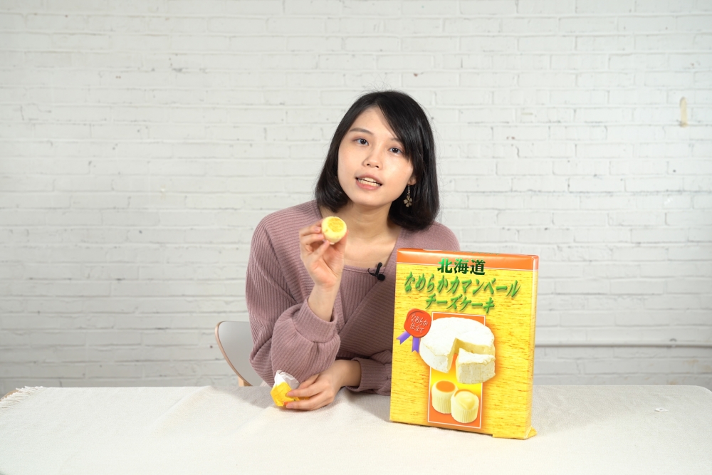 北海道芝士蛋糕