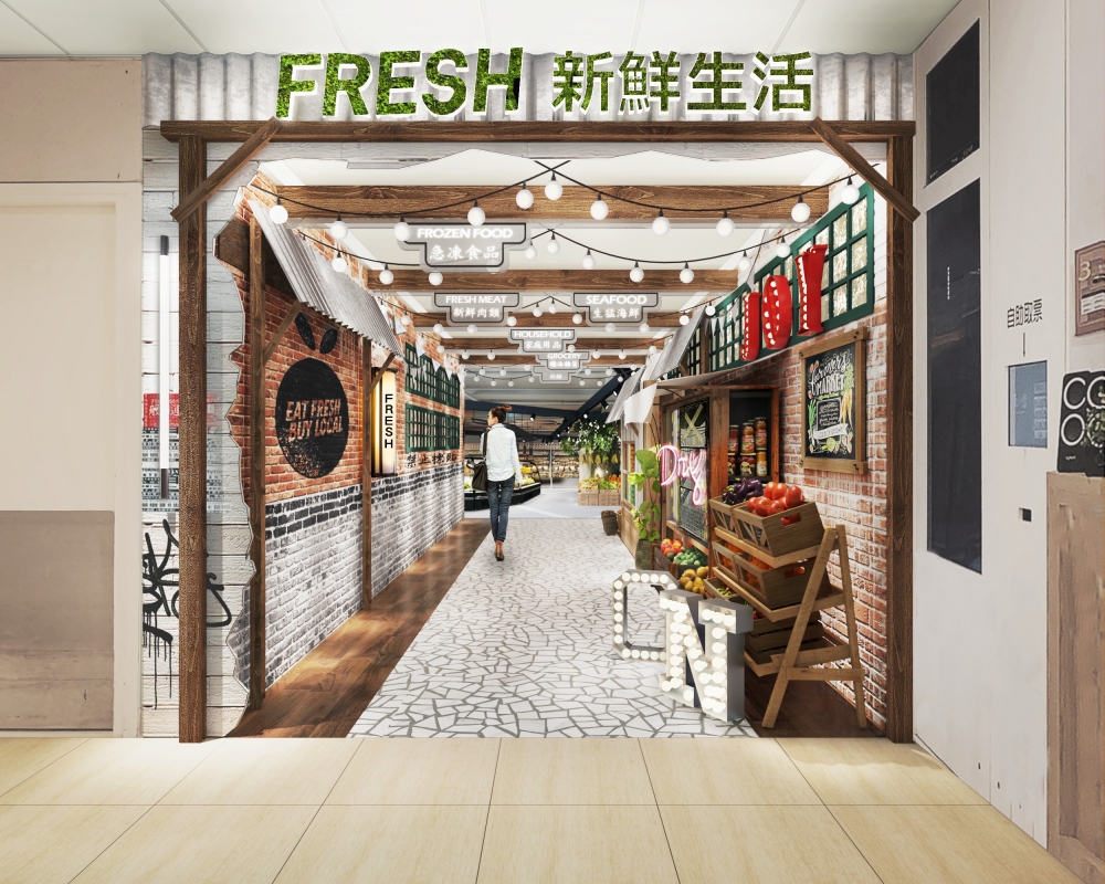 首創結合街市與超市的元素