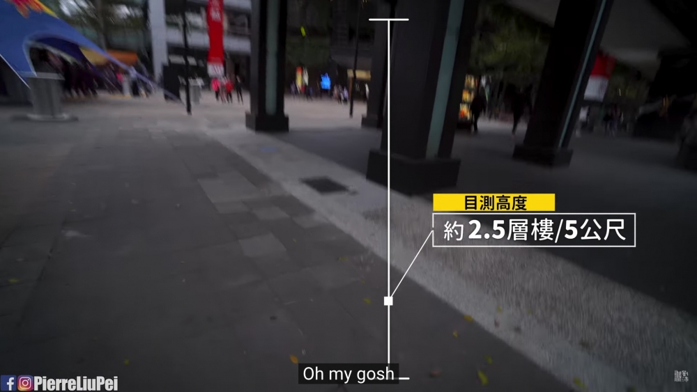 咁高掉落去都冇爛到!