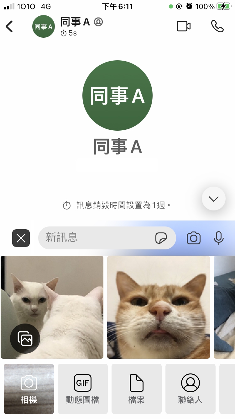 版面簡單 容易上手