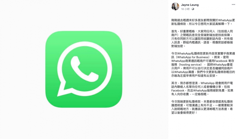 大中華區董事總經理都要出面澄清