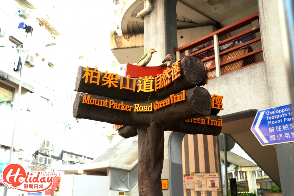 柏架山道自然徑