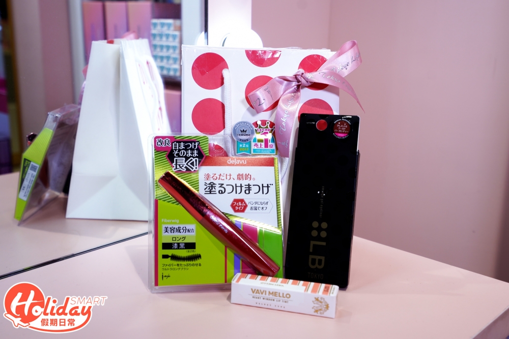 Tokyo Lifestyle福袋 $199