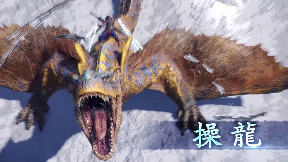 騎住條龍好型呀!