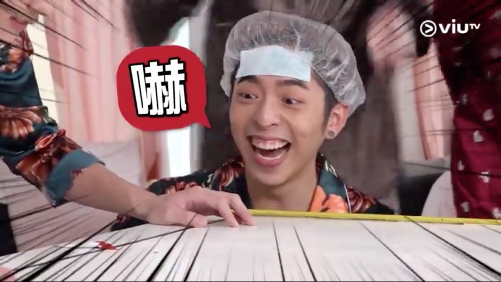 哇！你只係得依個長度？！