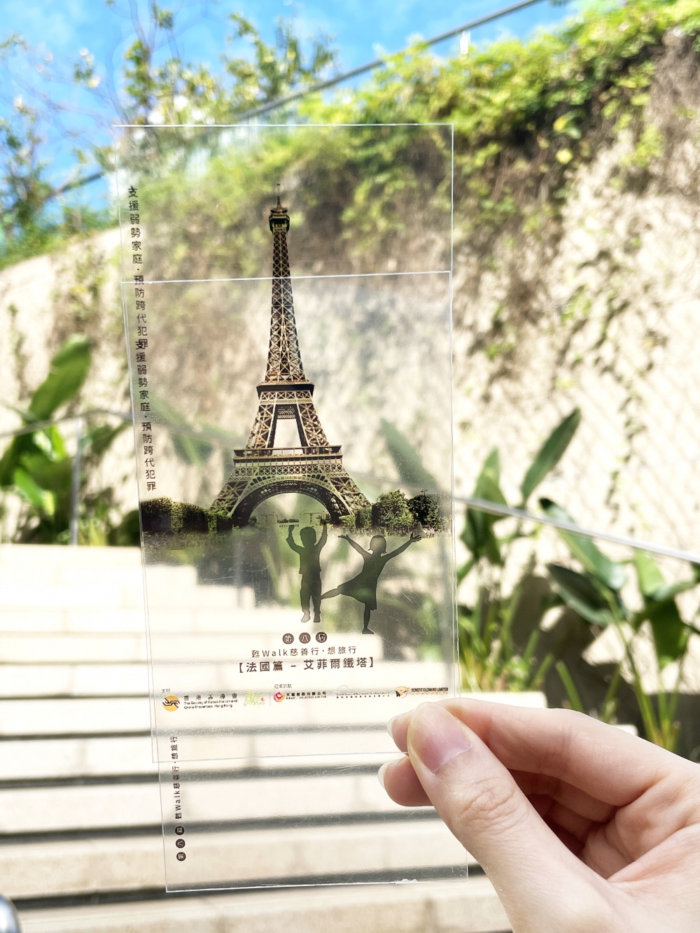 共有八款「景點卡」！