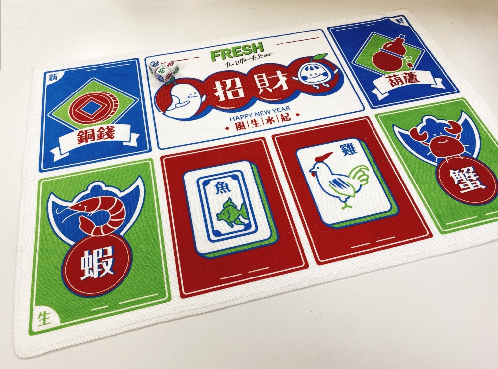 限定的「我愛魚蝦蟹」毛巾套裝