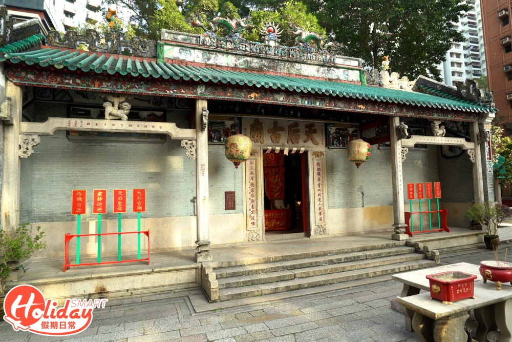 銅鑼灣天后廟,又稱「鹽船灣紅香爐廟」