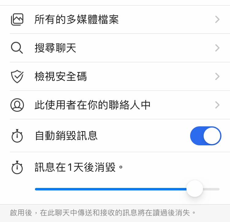 最快可以 5 秒,最長可以有一個禮拜 !