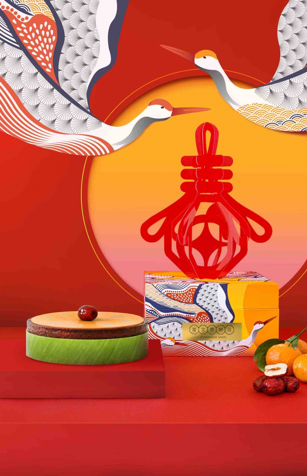 當文歷餅店