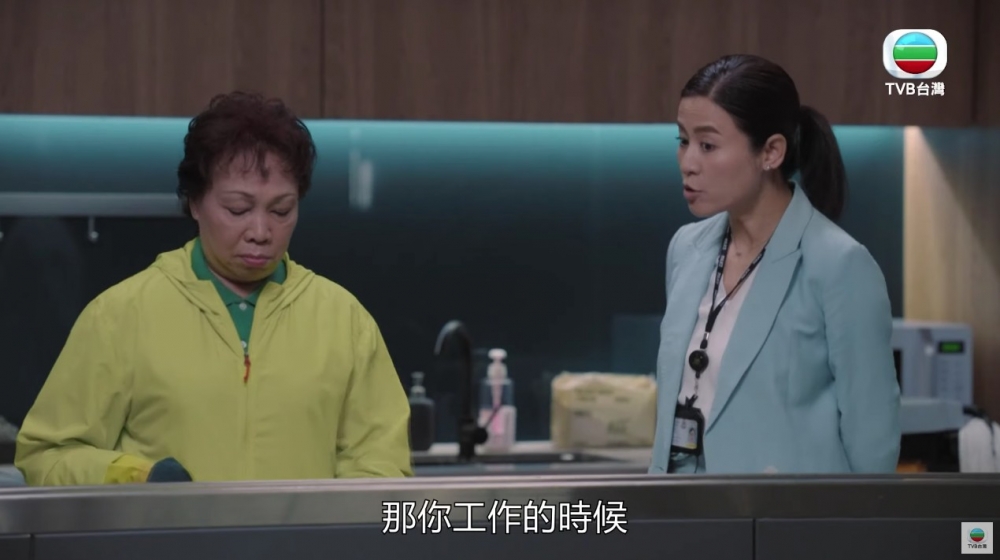 清潔姐姐竟然係《愛回家之開心速遞》嘅群姐