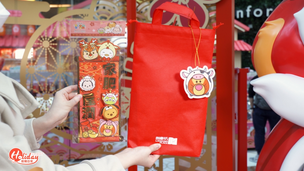 限定福袋